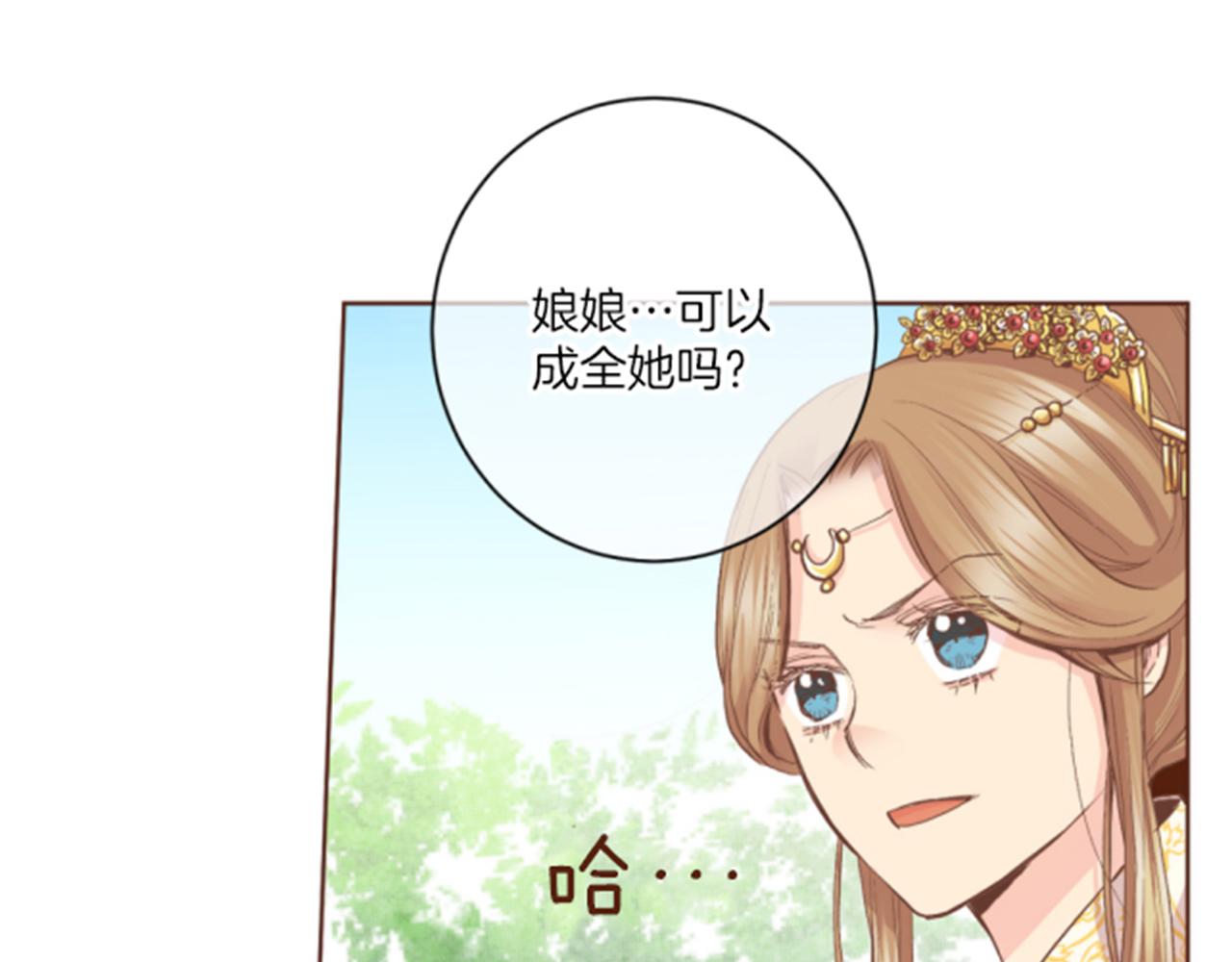 第102 原来是我一厢情愿(1/2)-第103话