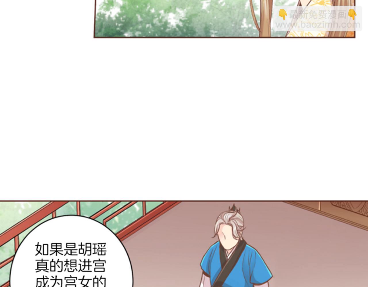 第102 原来是我一厢情愿(1/2)-第103话