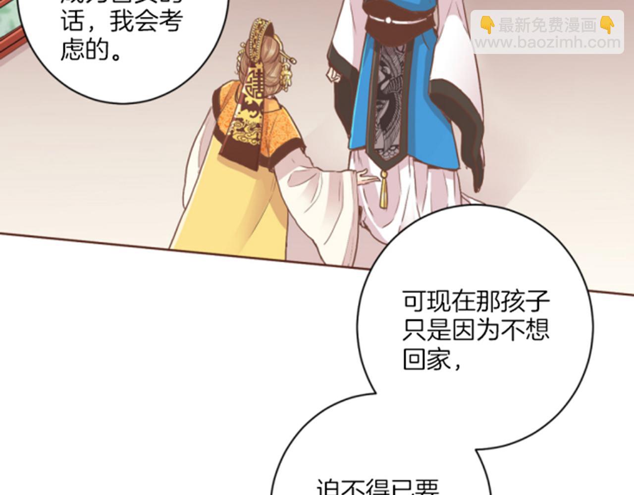 第102 原来是我一厢情愿(1/2)-第103话
