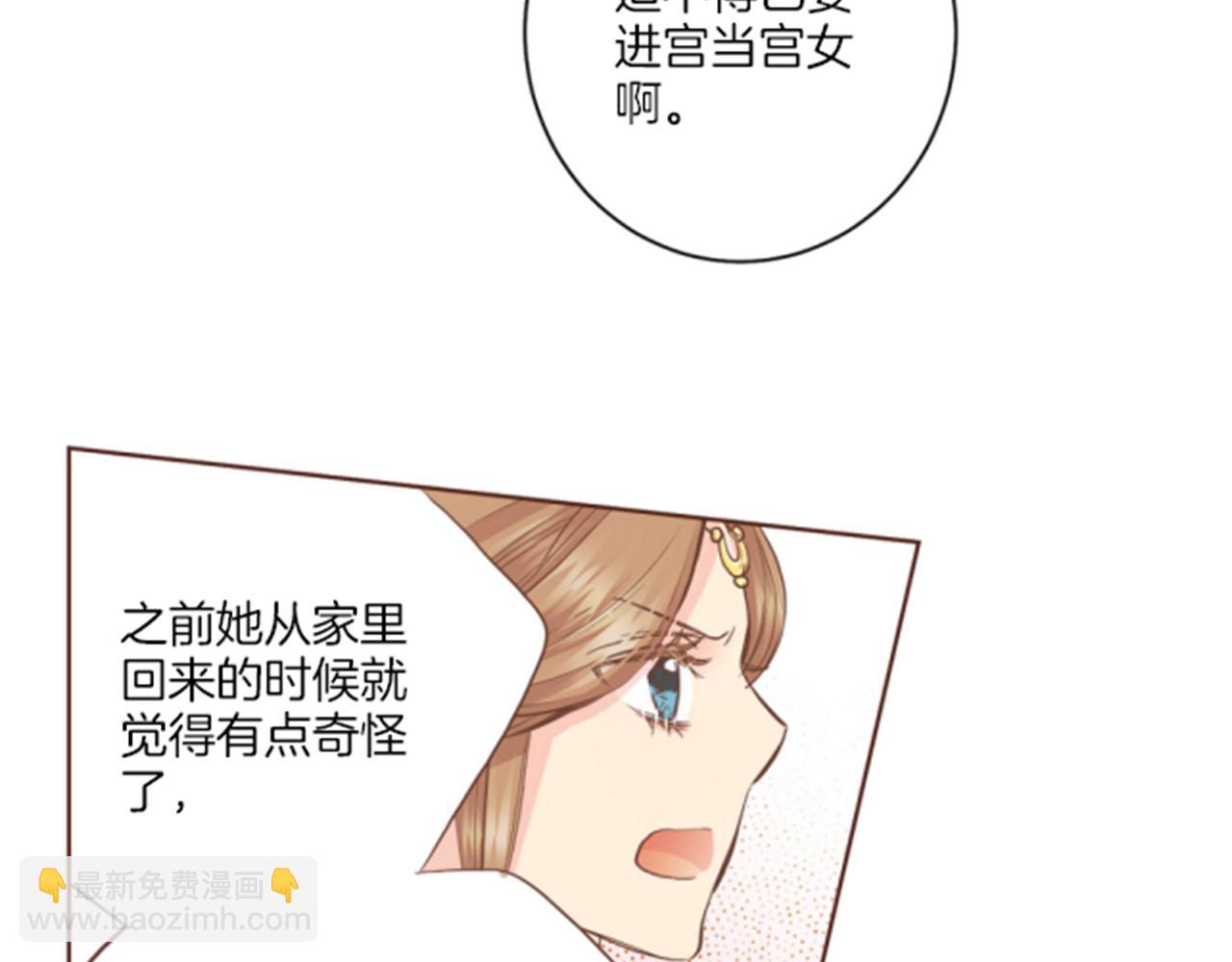 第102 原来是我一厢情愿(1/2)-第103话