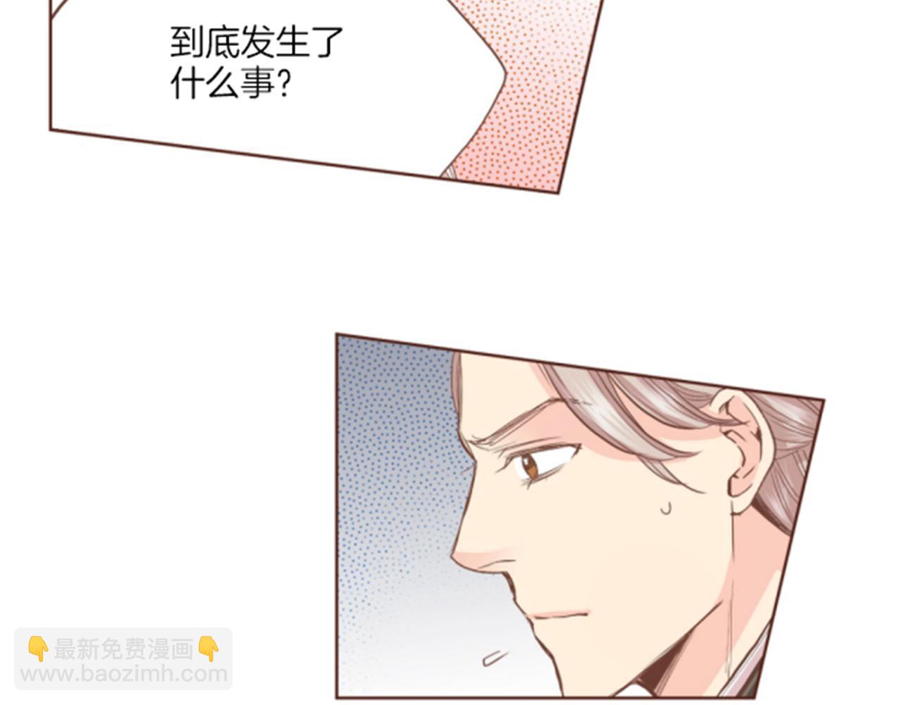 第102 原来是我一厢情愿(1/2)-第103话