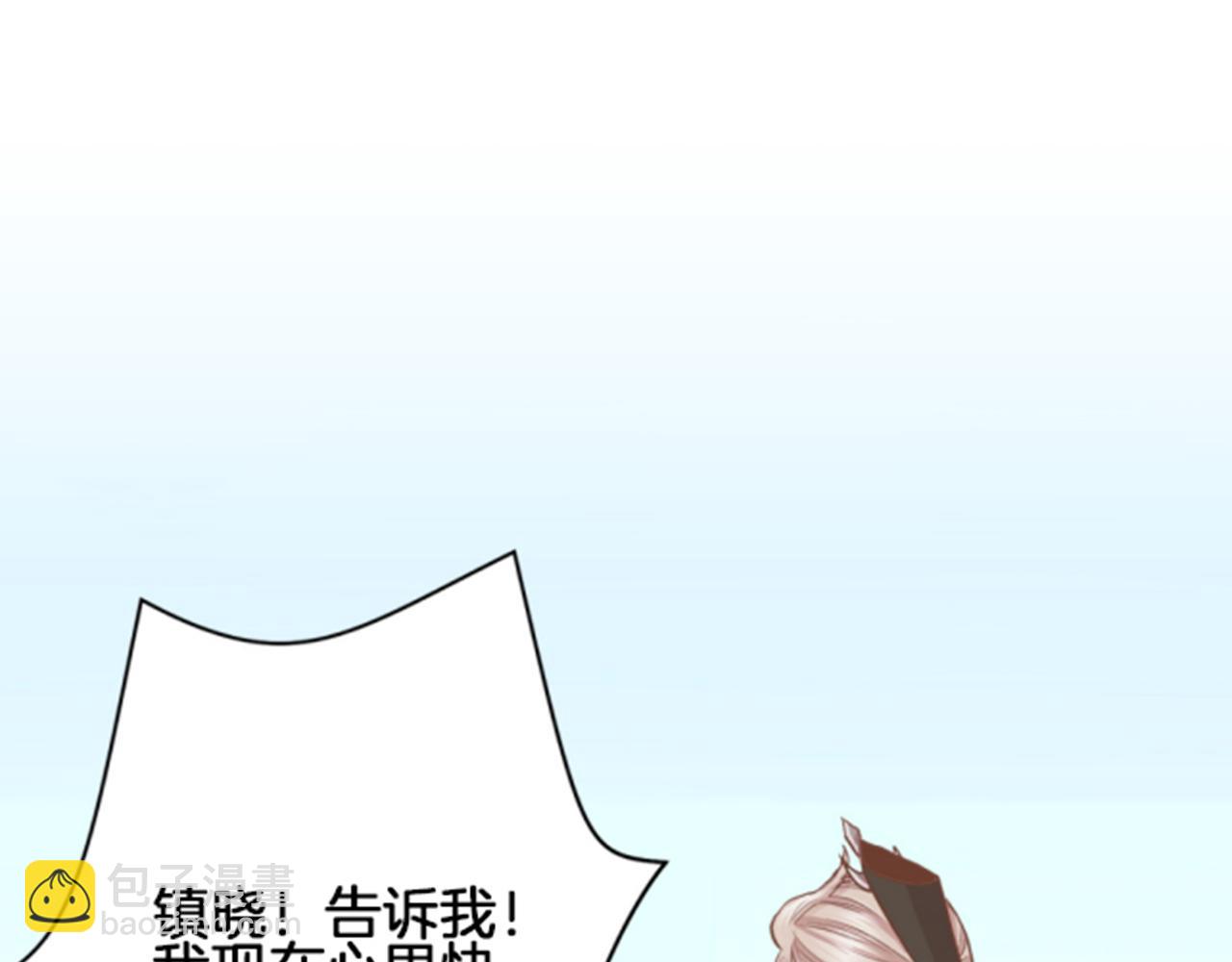 第102 原来是我一厢情愿(1/2)-第103话