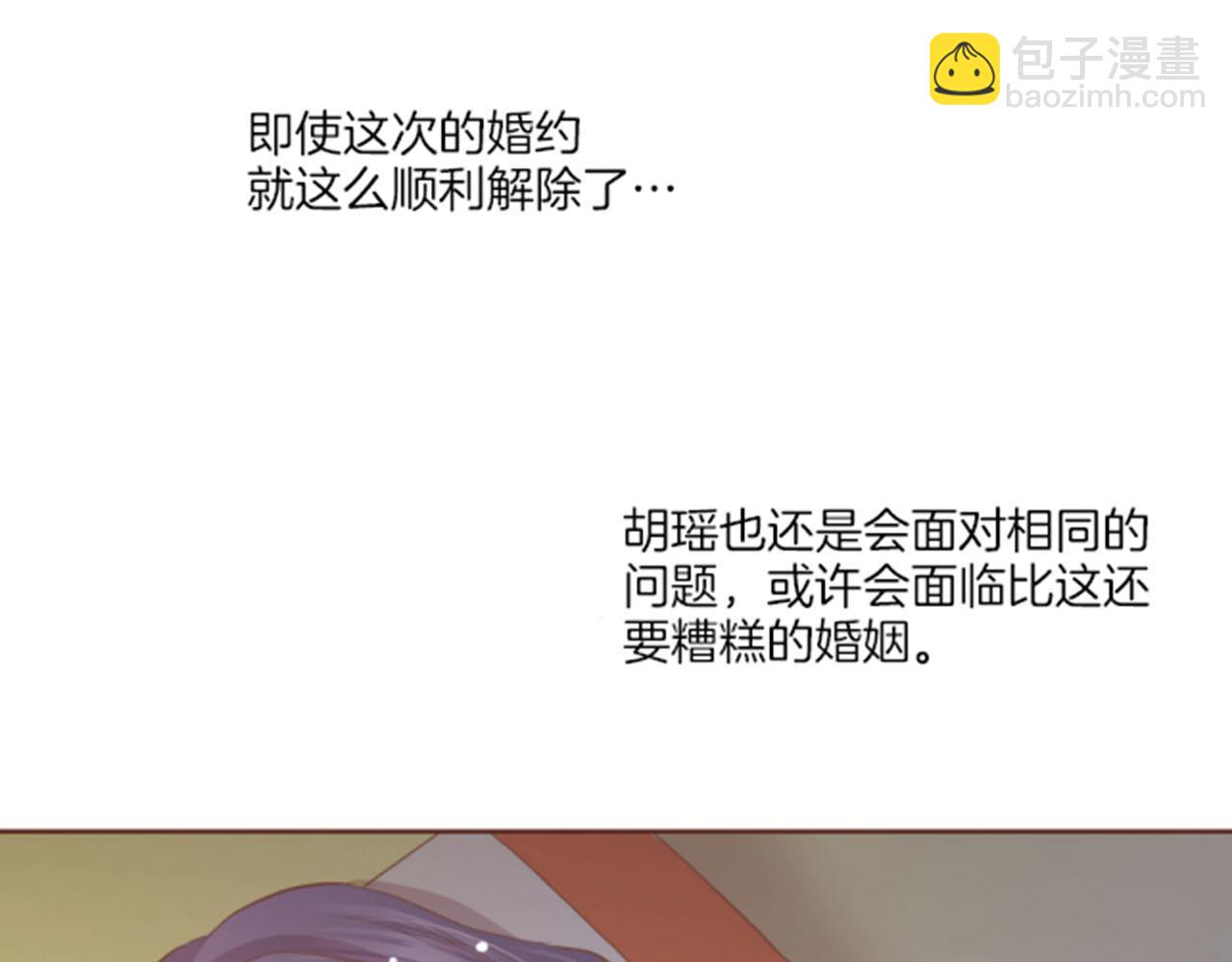 第102 原来是我一厢情愿(1/2)-第103话