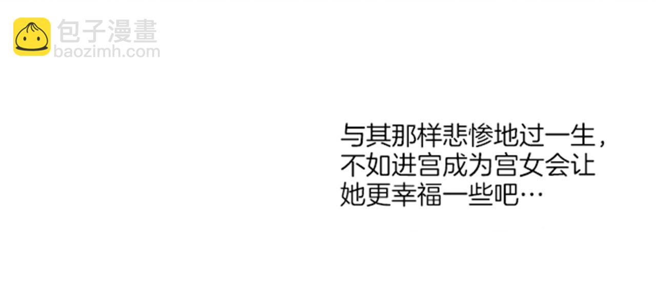 第102 原来是我一厢情愿(1/2)-第103话