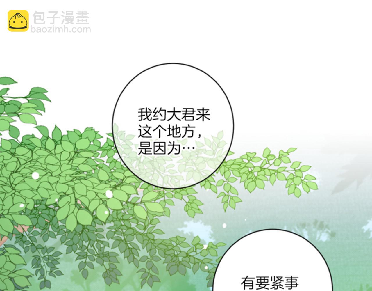 第102 原来是我一厢情愿(1/2)-第103话