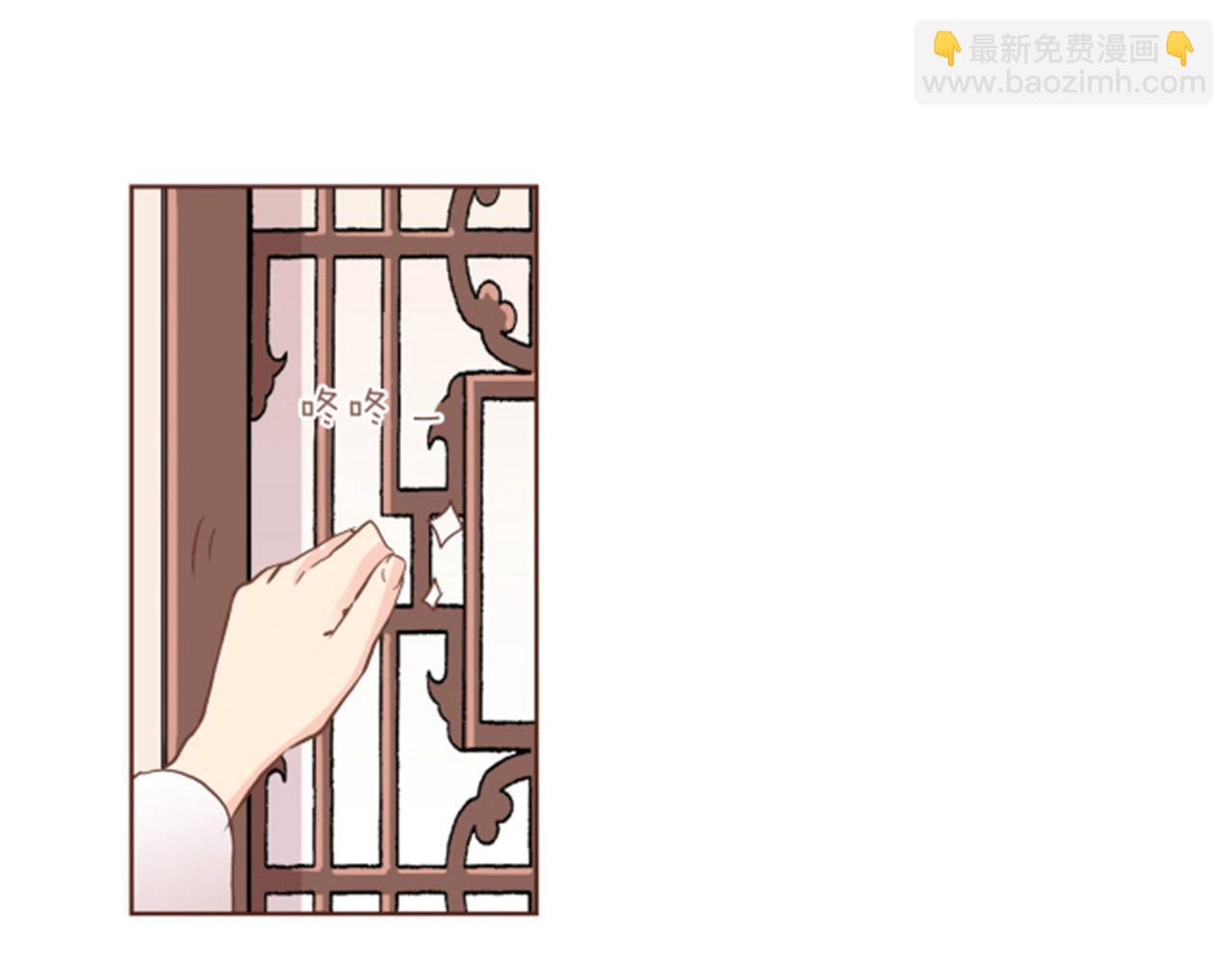 第102 原来是我一厢情愿(1/2)-第103话