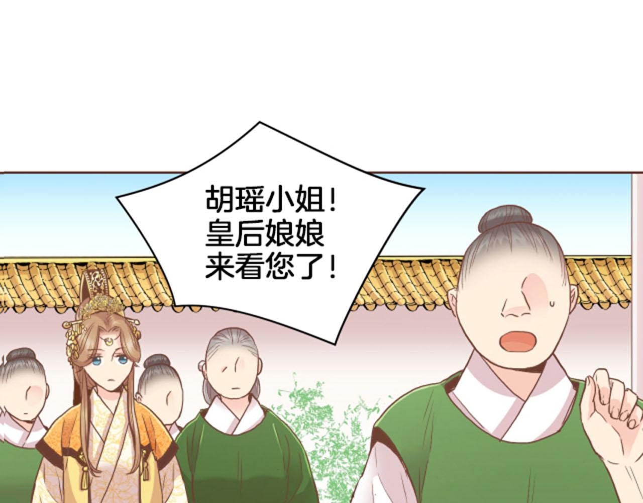 第102 原来是我一厢情愿(1/2)-第103话