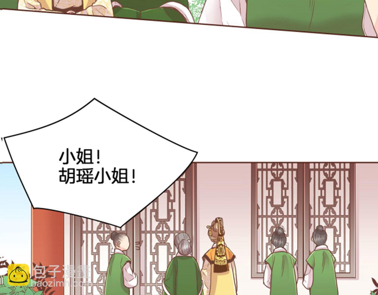 第102 原来是我一厢情愿(1/2)-第103话
