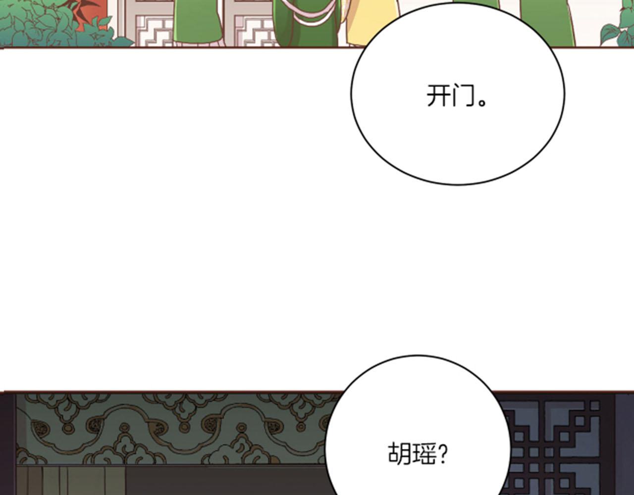 第102 原来是我一厢情愿(1/2)-第103话