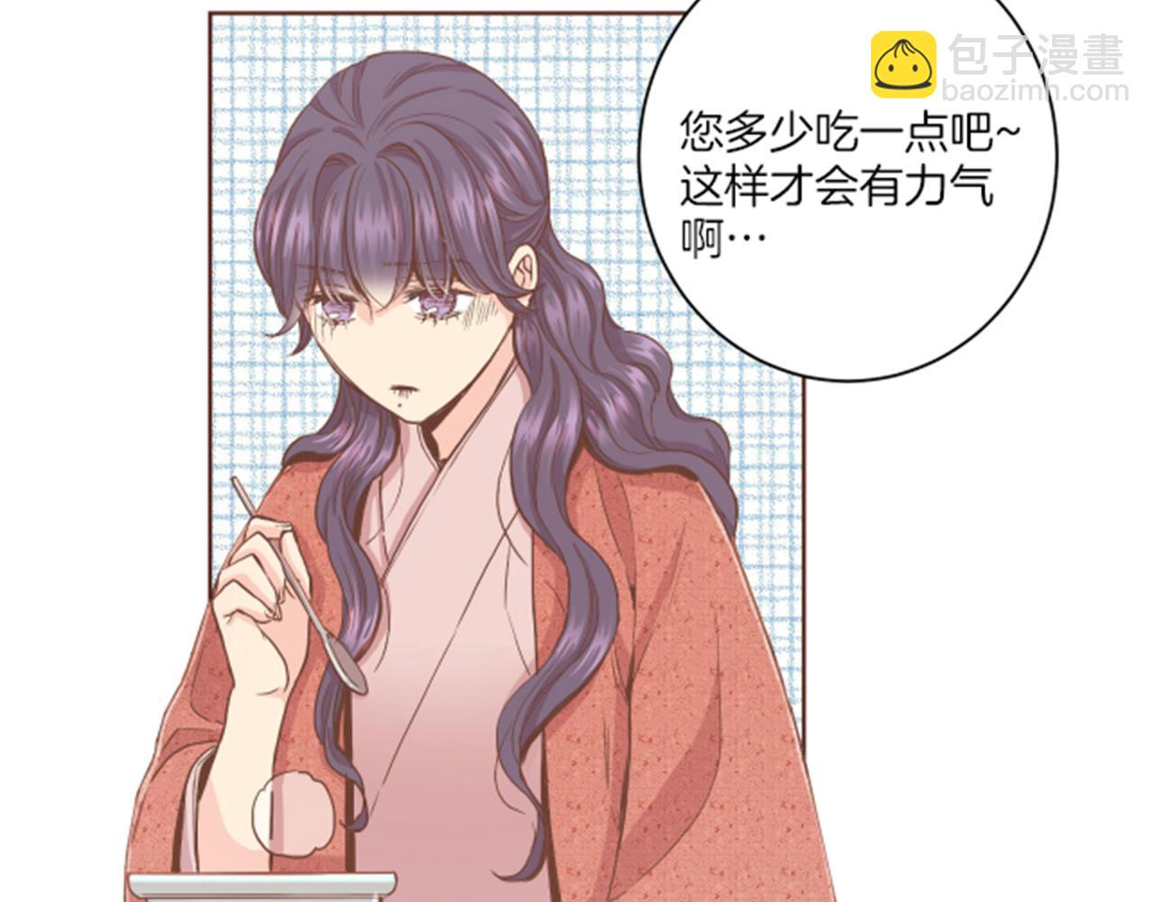第104话 夜中散步(1/2)-第105话