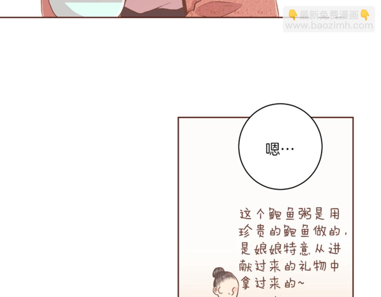 第104话 夜中散步(1/2)-第105话