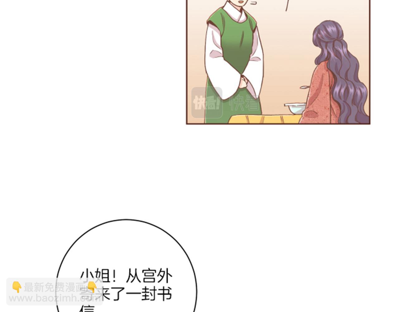 第104话 夜中散步(1/2)-第105话