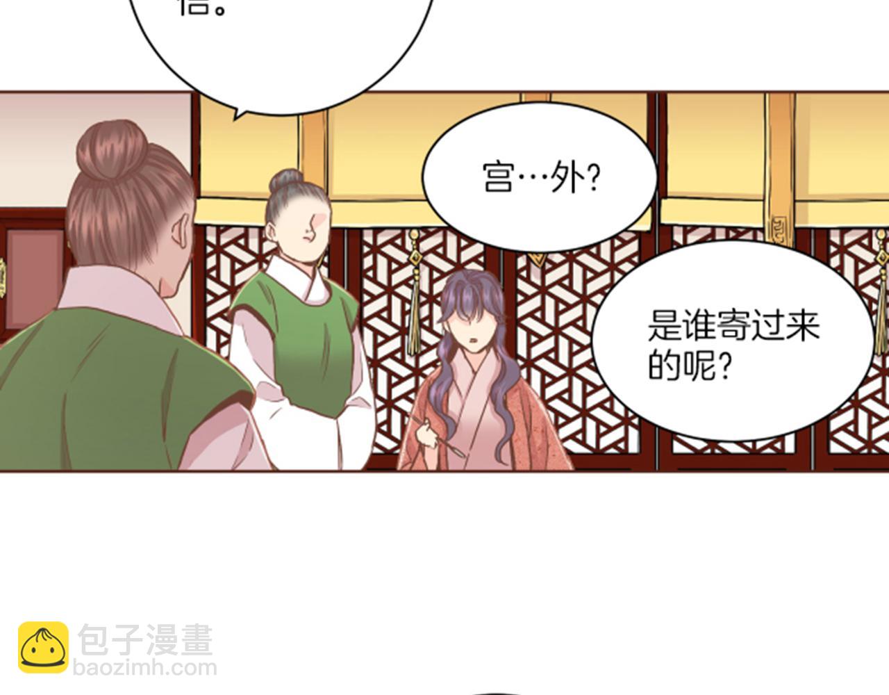 第104话 夜中散步(1/2)-第105话