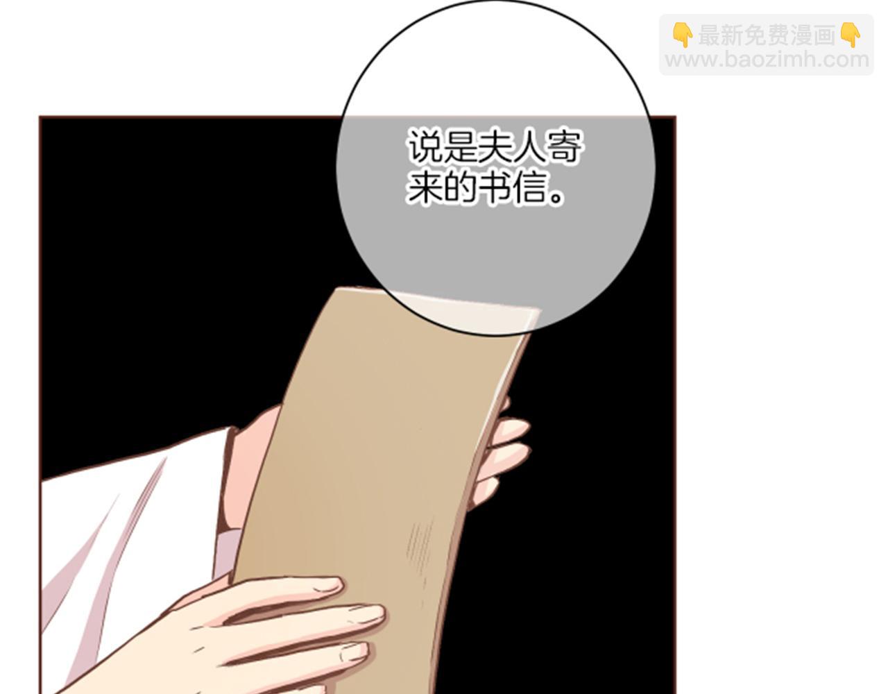 第104话 夜中散步(1/2)-第105话