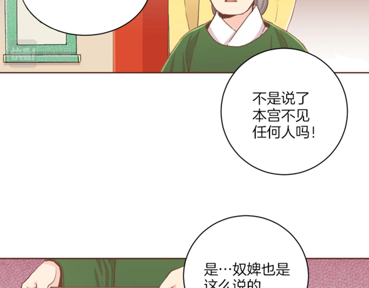 第104话 夜中散步(1/2)-第105话