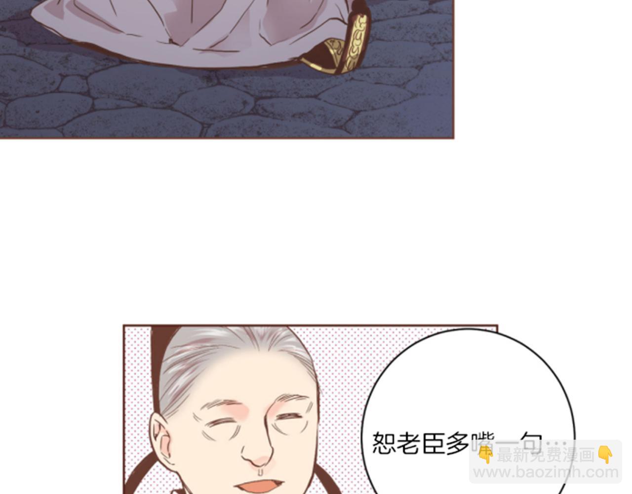 第104话 夜中散步(1/2)-第105话