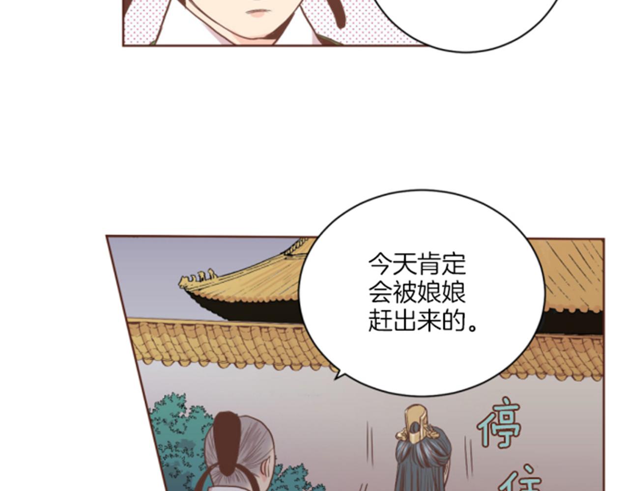 第104话 夜中散步(1/2)-第105话