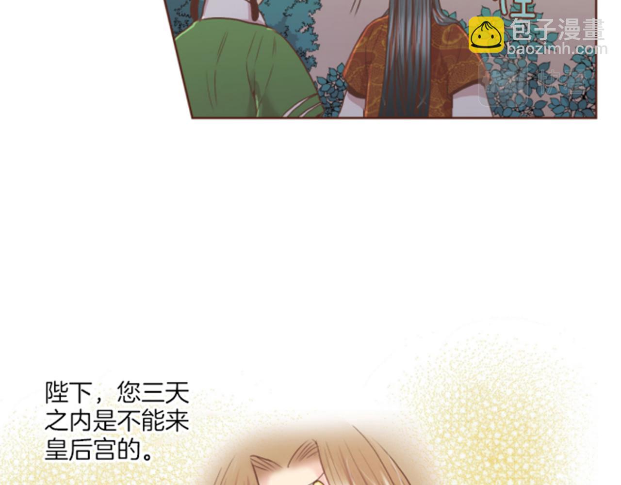 第104话 夜中散步(1/2)-第105话