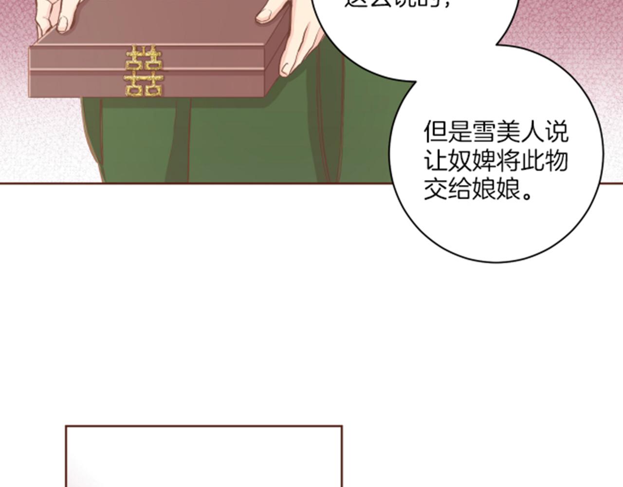 第104话 夜中散步(1/2)-第105话