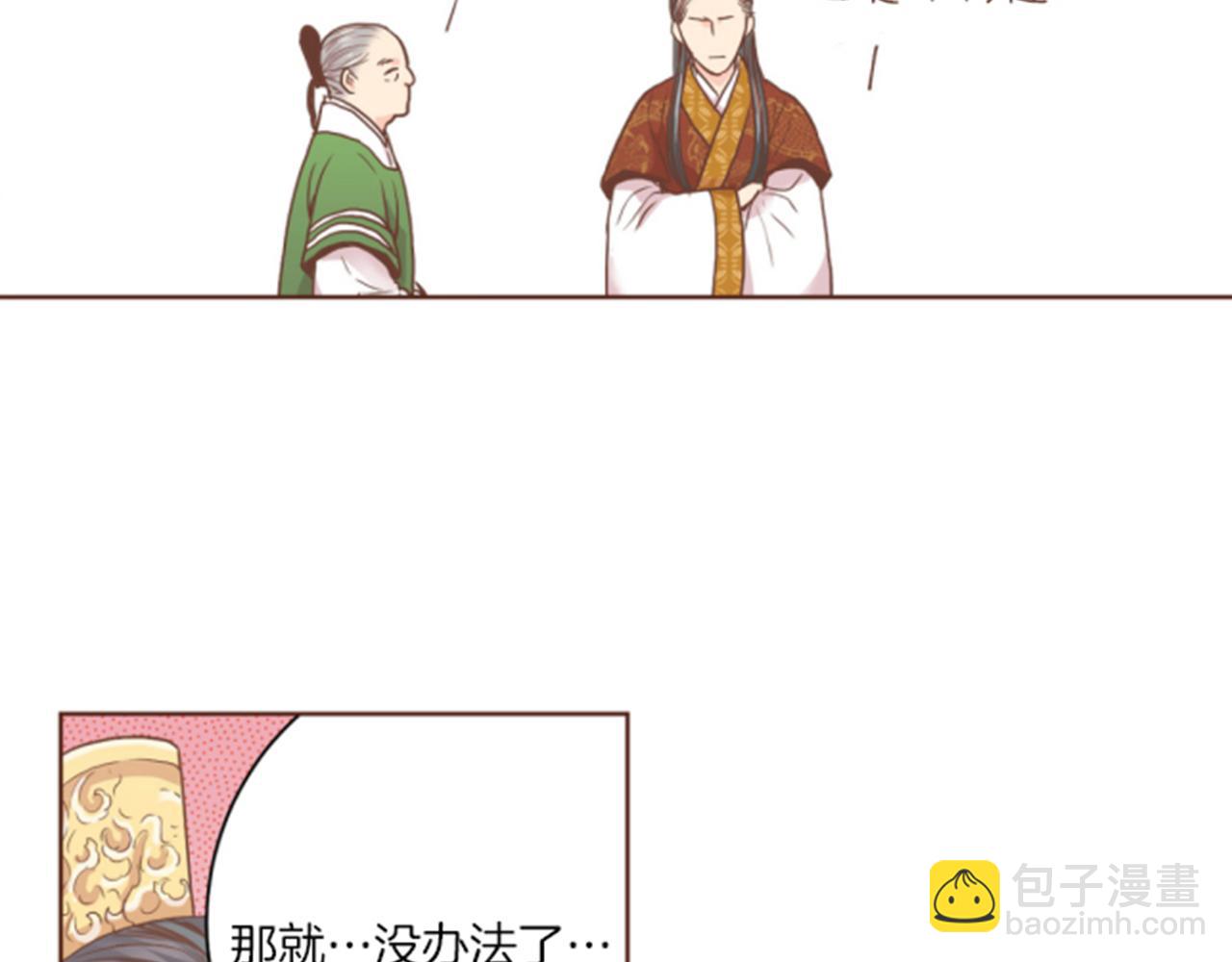第104话 夜中散步(1/2)-第105话