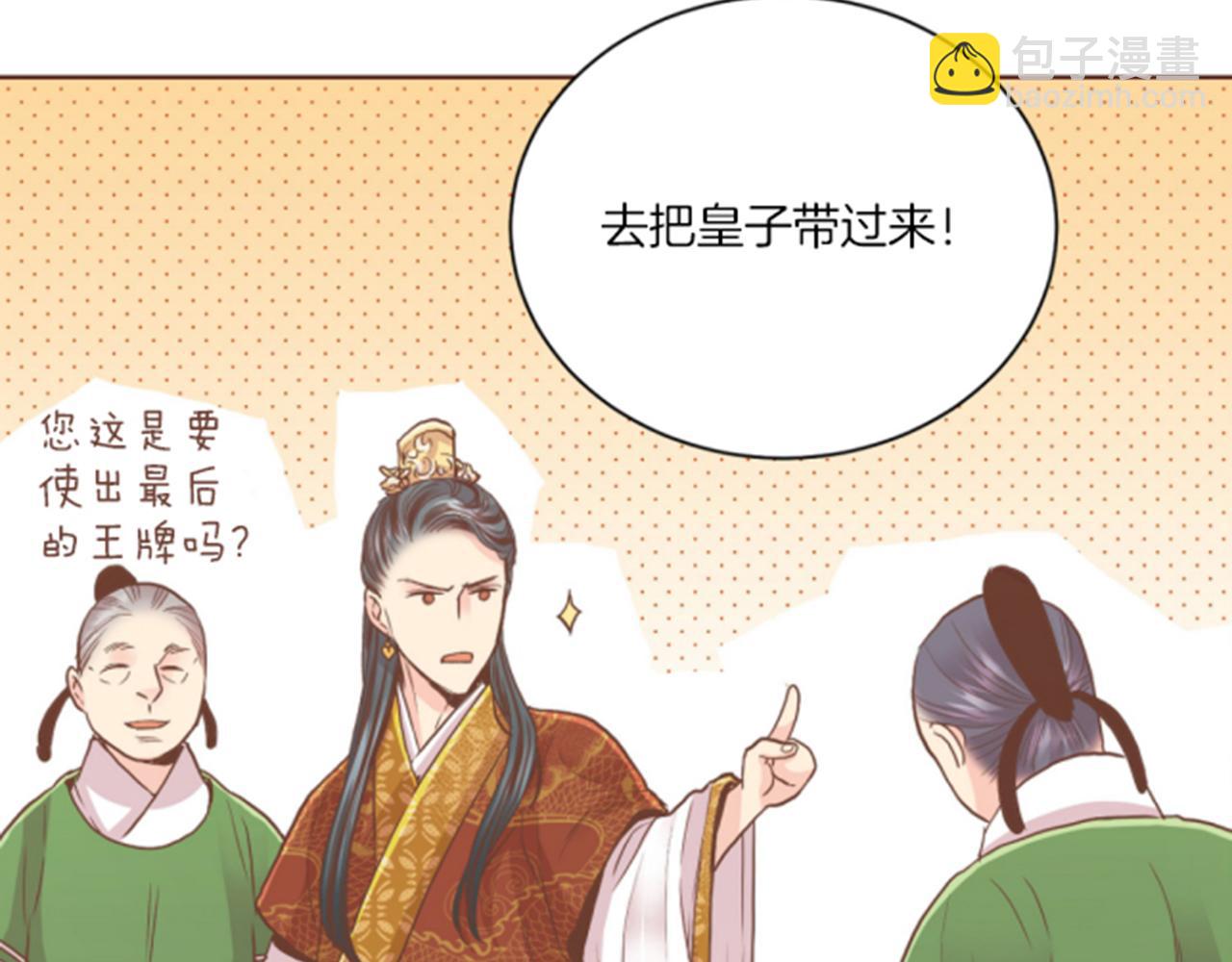 第104话 夜中散步(1/2)-第105话