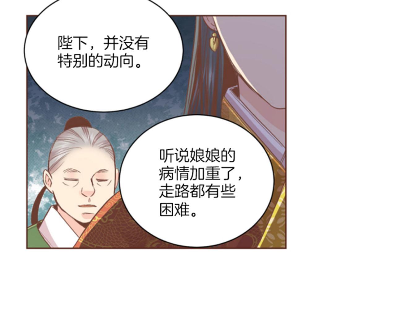 第104话 夜中散步(1/2)-第105话