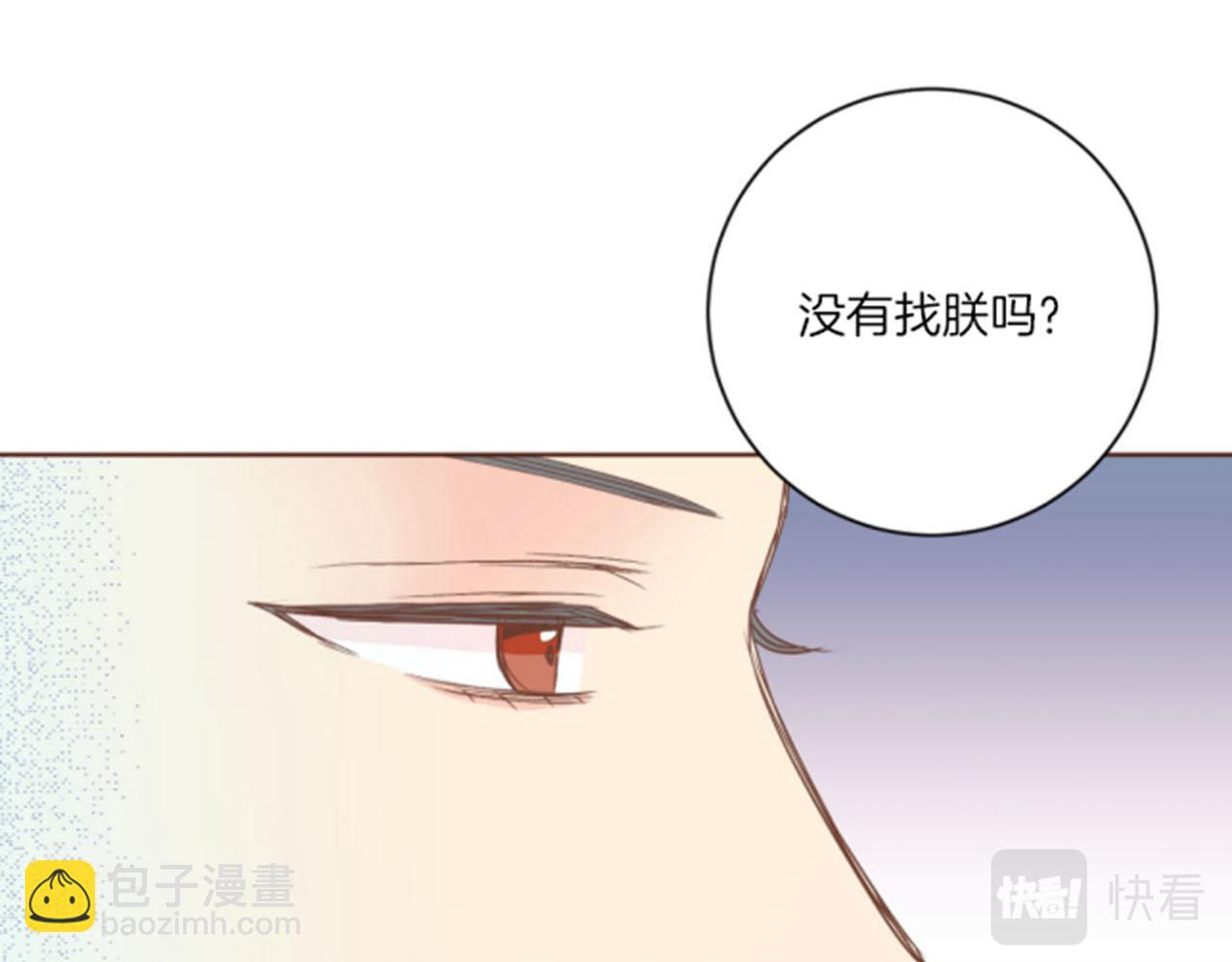 第104话 夜中散步(1/2)-第105话