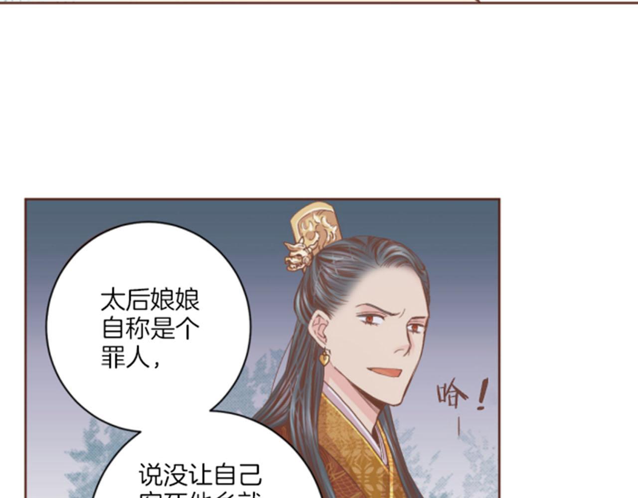 第104话 夜中散步(1/2)-第105话