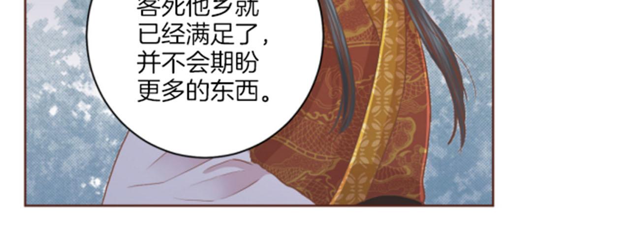 第104话 夜中散步(1/2)-第105话