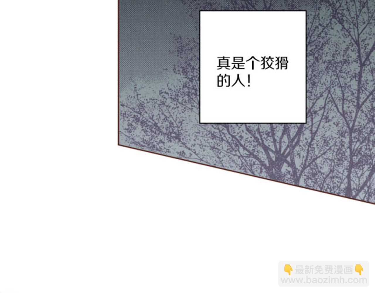 第104话 夜中散步(1/2)-第105话