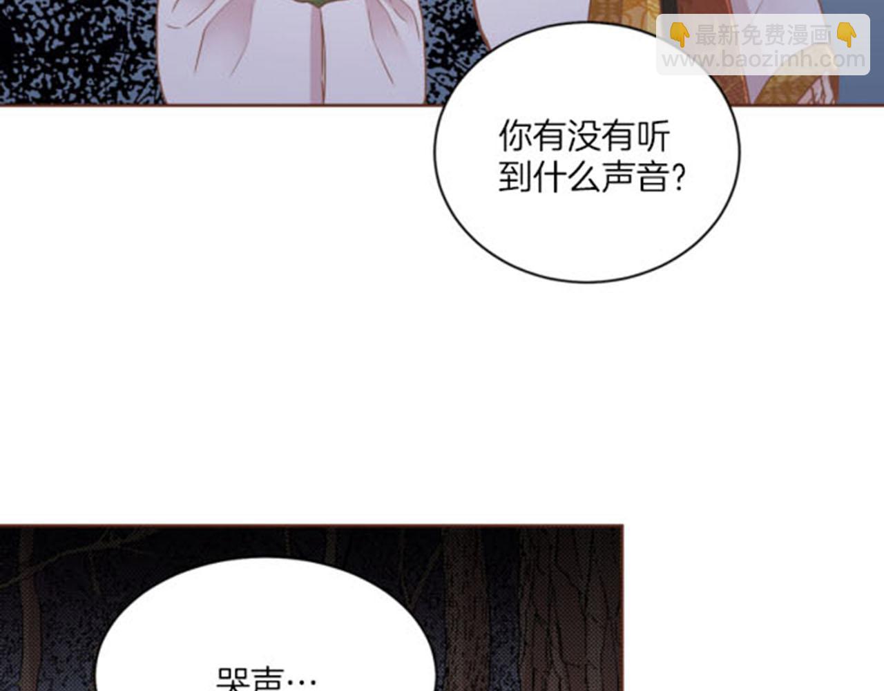 第104话 夜中散步(1/2)-第105话