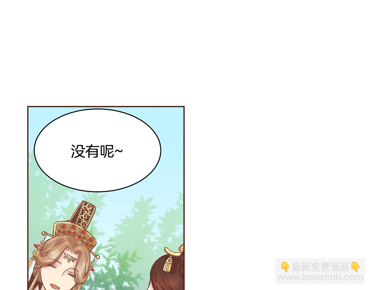 第106话 魏夫人的条件(1/2)-第107话