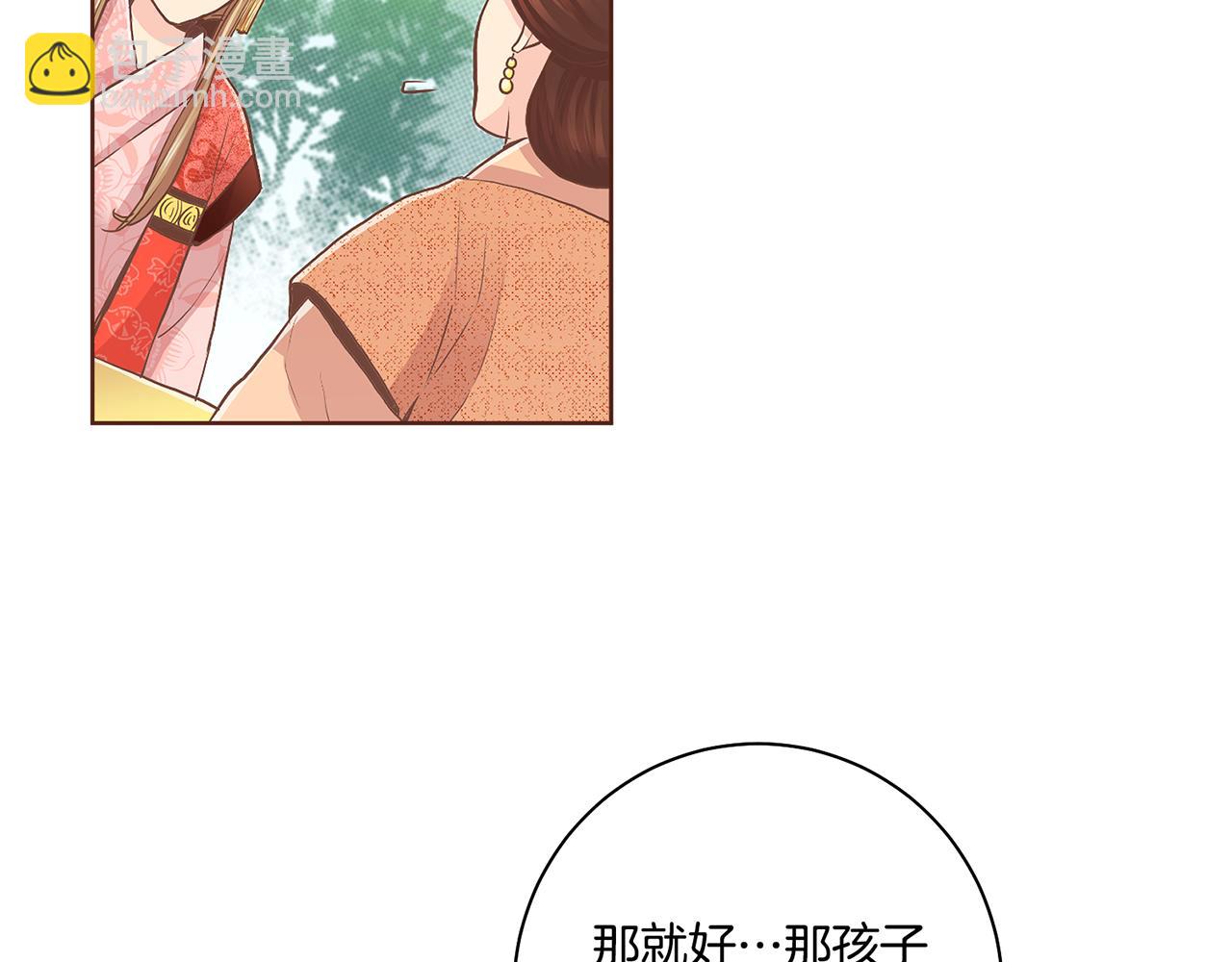 第106话 魏夫人的条件(1/2)-第107话