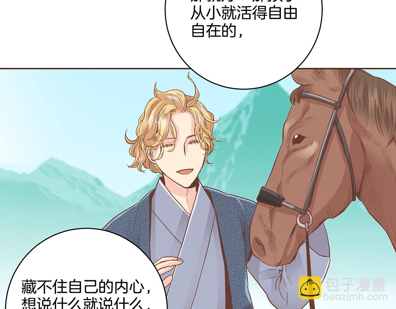 第106话 魏夫人的条件(1/2)-第107话