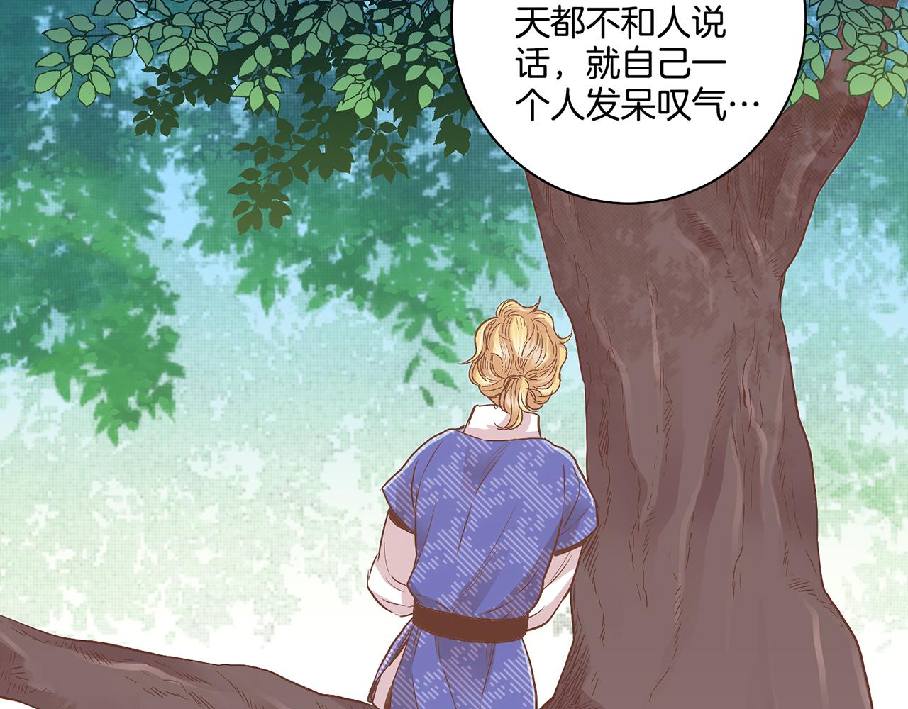 第106话 魏夫人的条件(1/2)-第107话