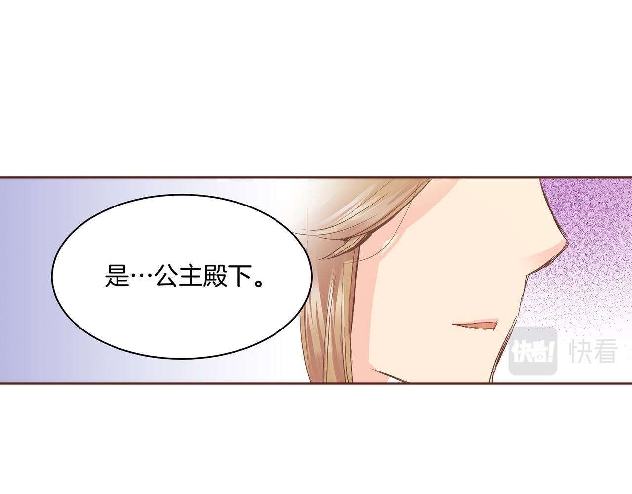 第106话 魏夫人的条件(1/2)-第107话
