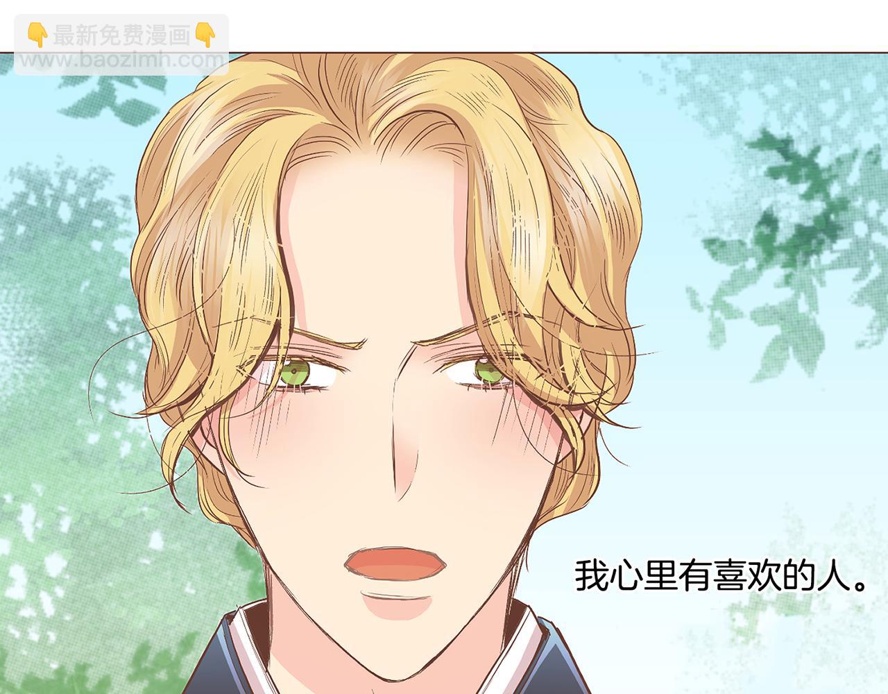 第106话 魏夫人的条件(1/2)-第107话