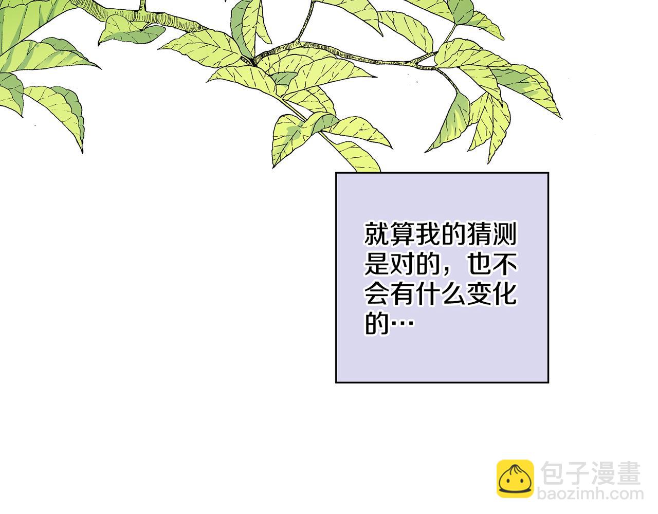 第106话 魏夫人的条件(1/2)-第107话