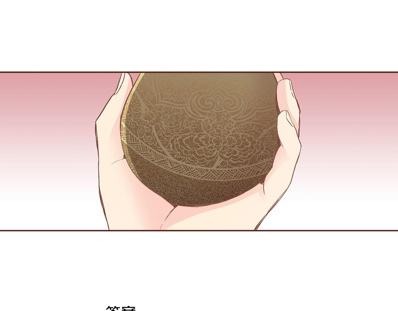 第106话 魏夫人的条件(1/2)-第107话