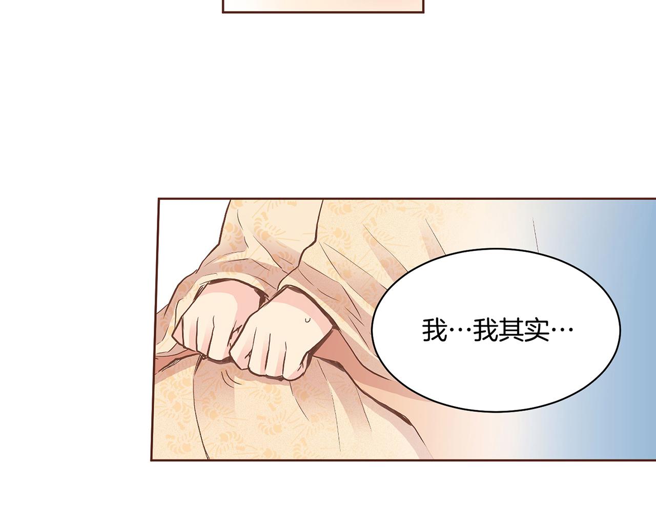 第106话 魏夫人的条件(1/2)-第107话