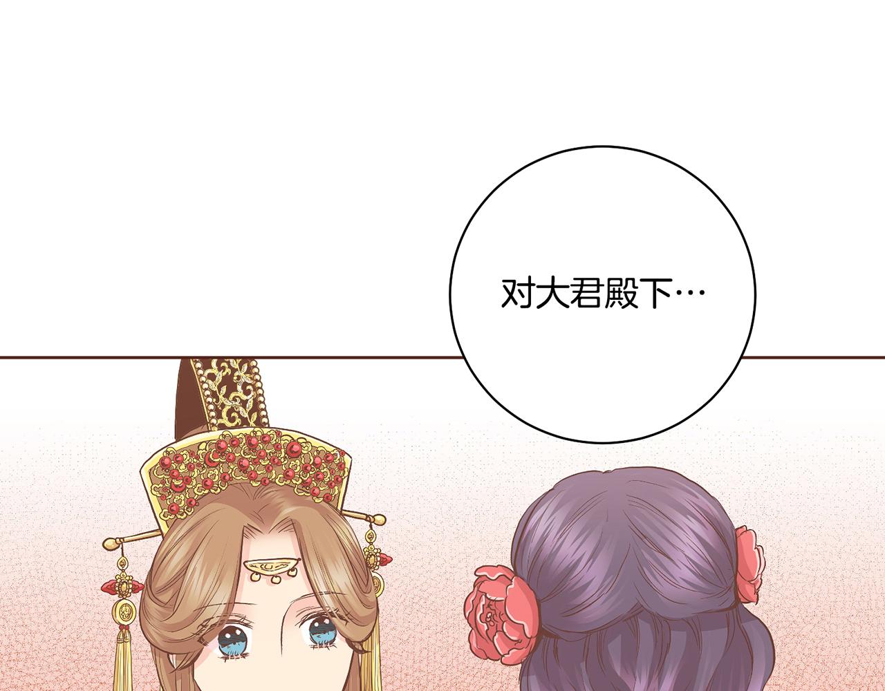 第106话 魏夫人的条件(1/2)-第107话
