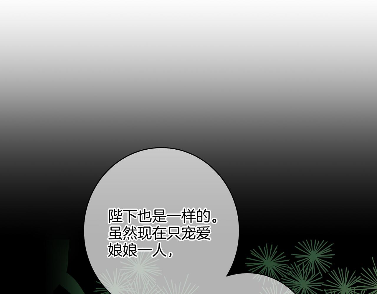 第108话 心爱的人(1/2)-第109话