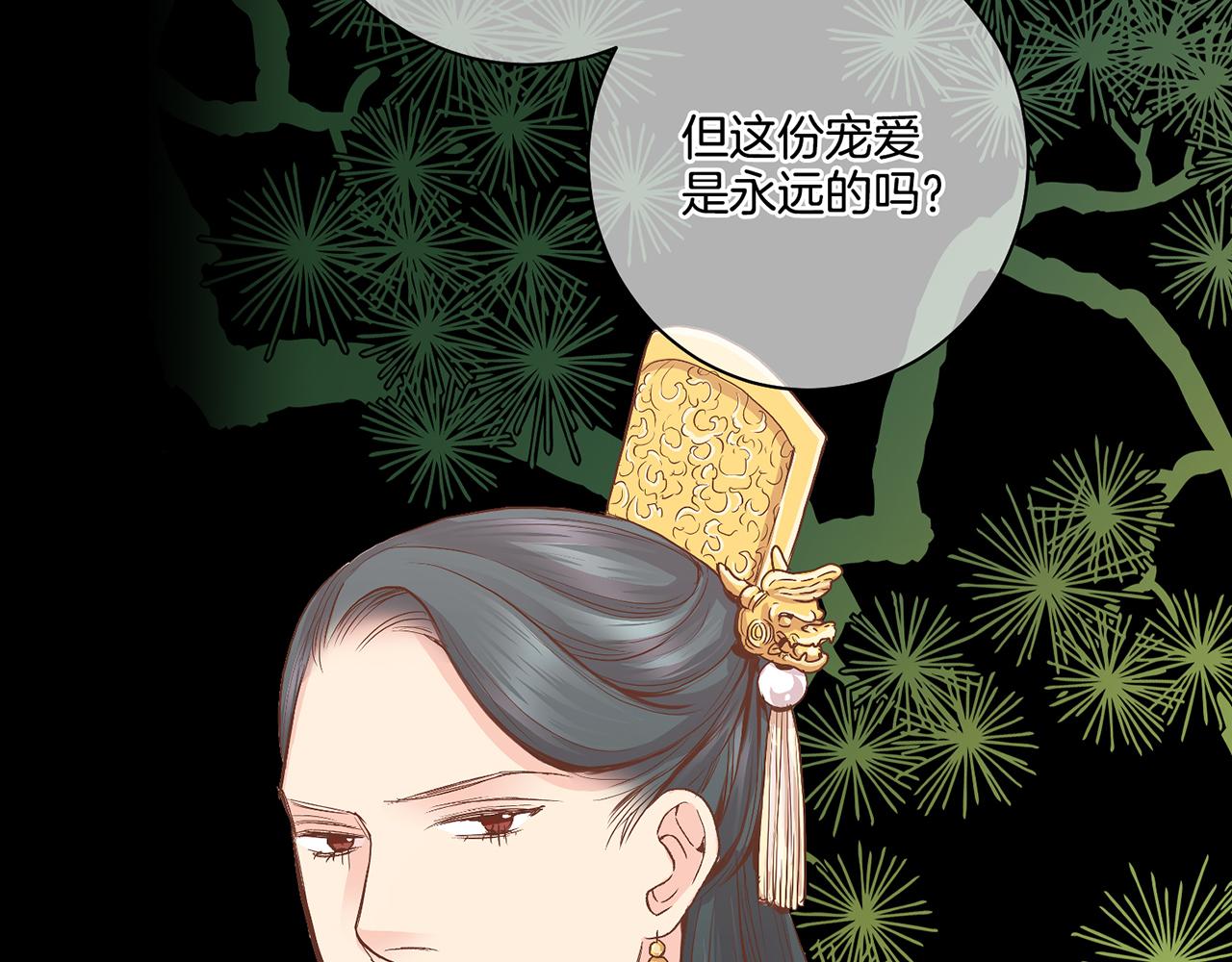 第108话 心爱的人(1/2)-第109话