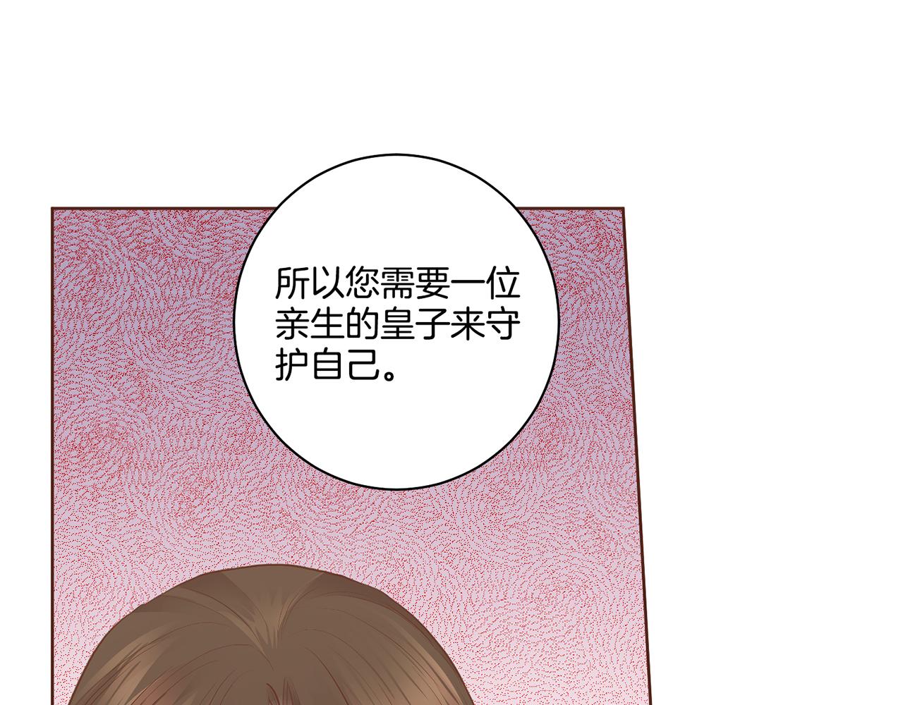 第108话 心爱的人(1/2)-第109话