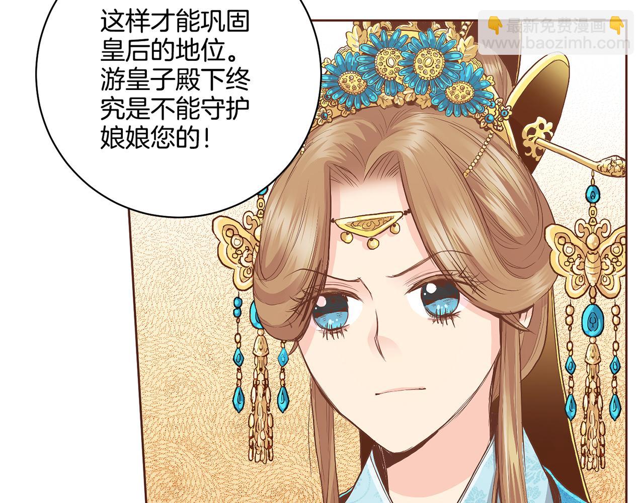 第108话 心爱的人(1/2)-第109话