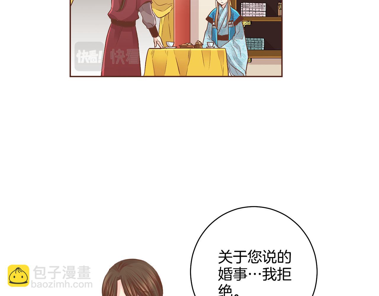 第108话 心爱的人(1/2)-第109话