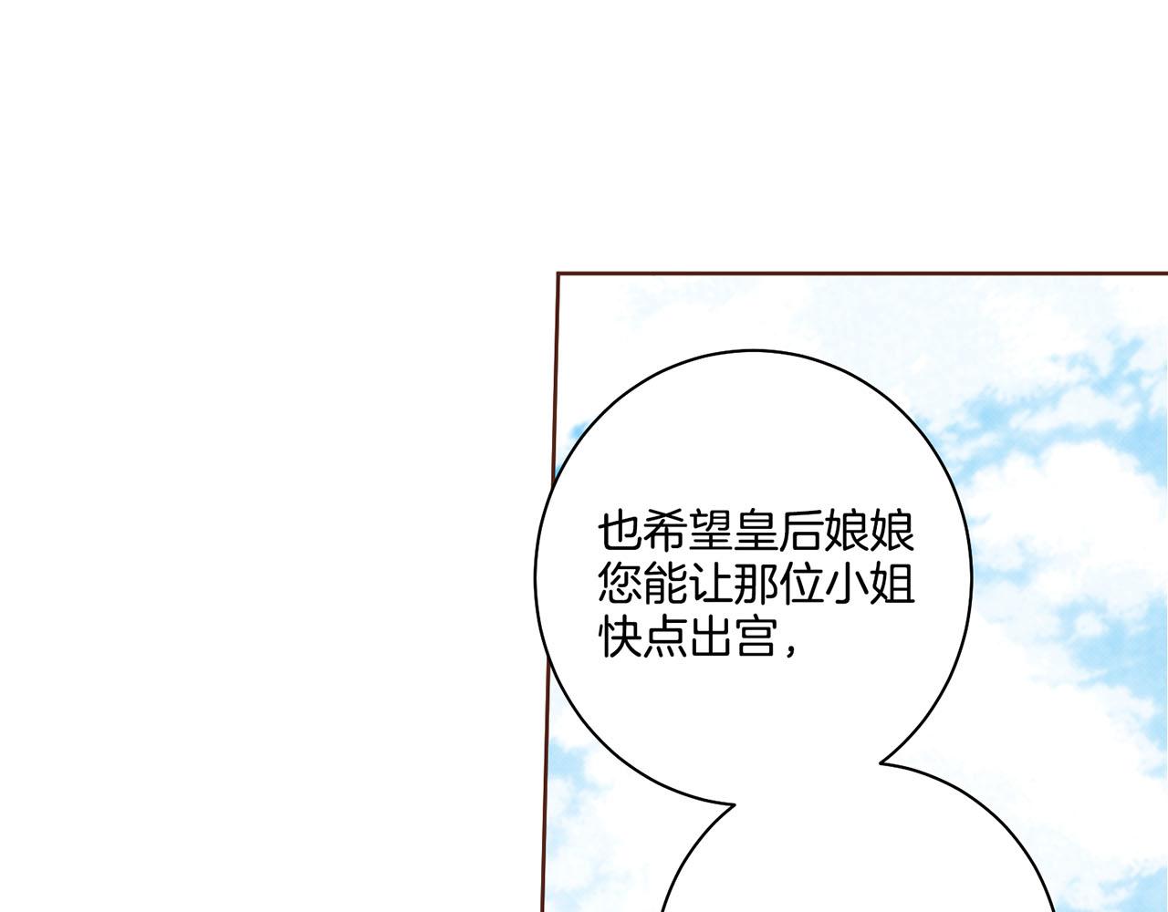 第108话 心爱的人(1/2)-第109话