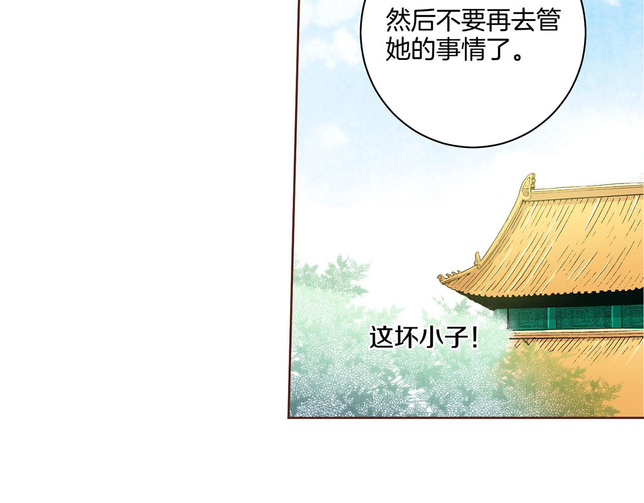 第108话 心爱的人(1/2)-第109话
