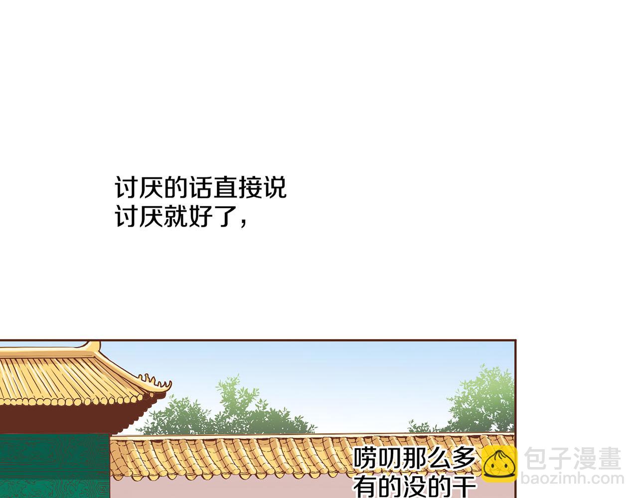 第108话 心爱的人(1/2)-第109话