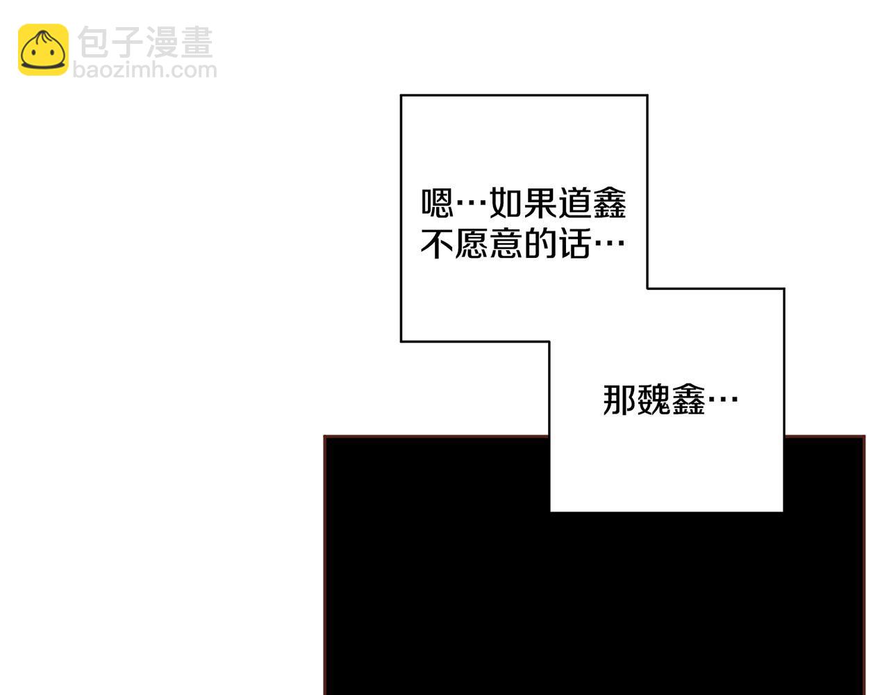 第108话 心爱的人(1/2)-第109话